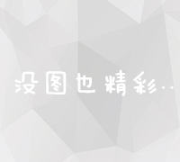 九江SEO优化：提升网站排名，驱动业务增长的实战策略