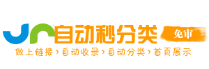 双峰县今日热搜榜